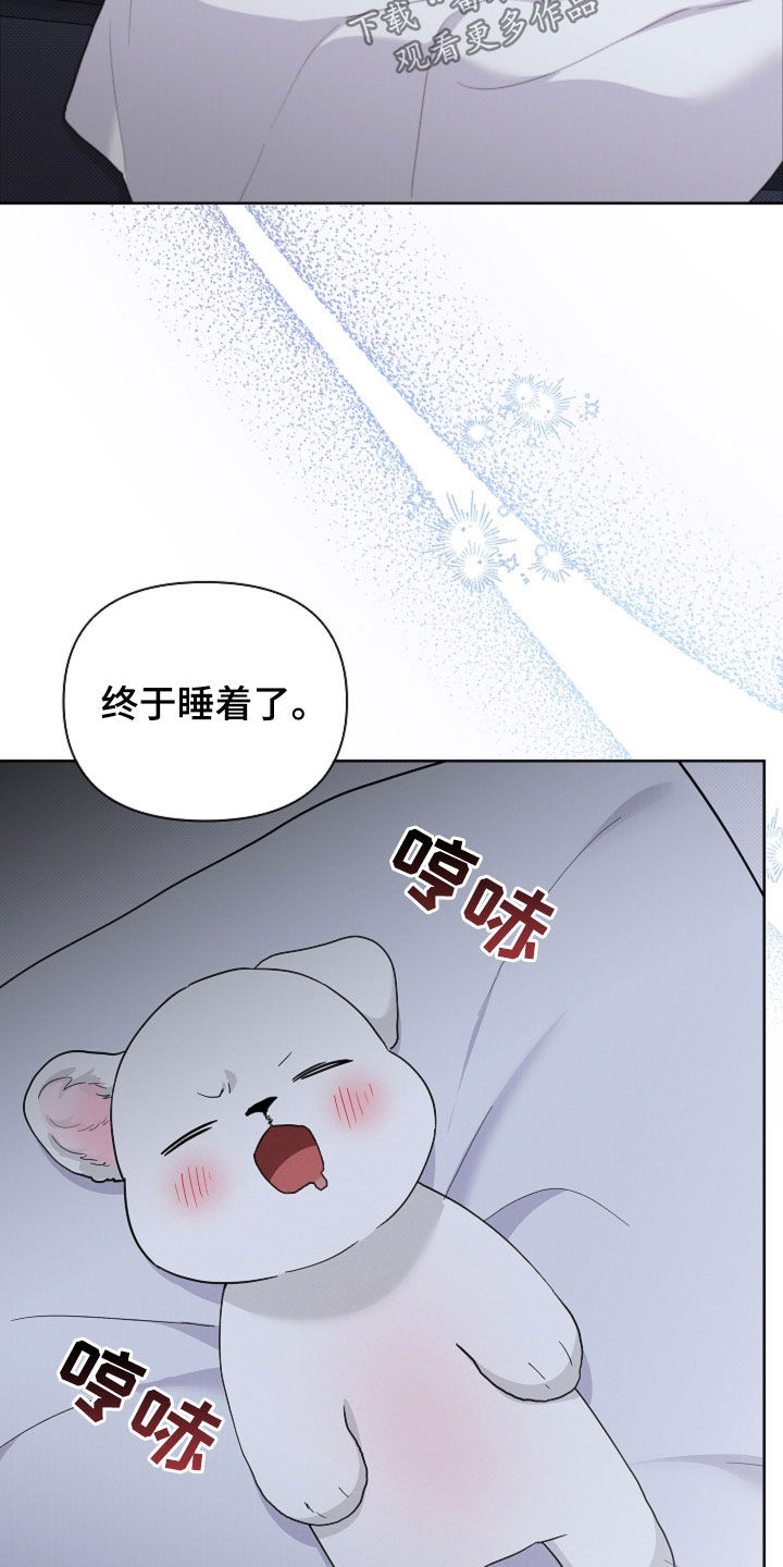 第105话29