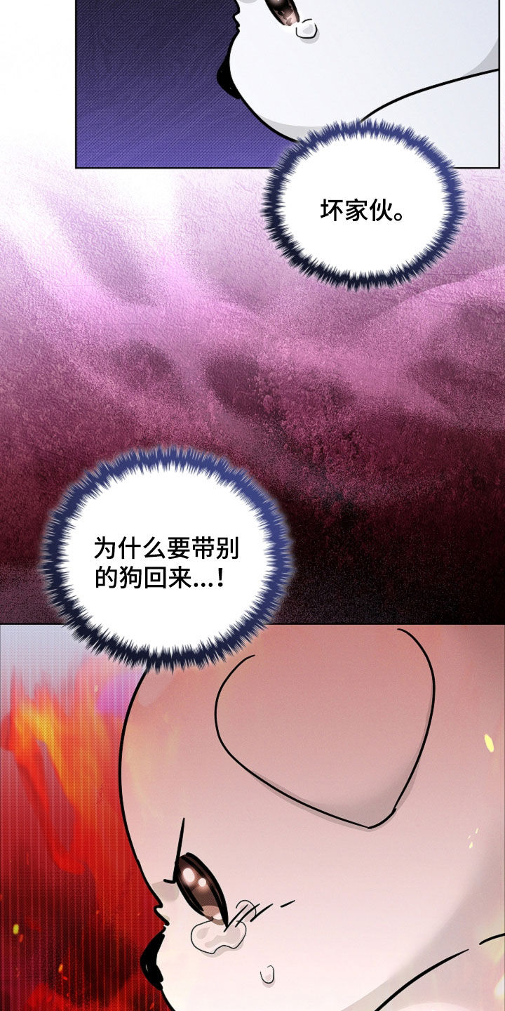 第105话12