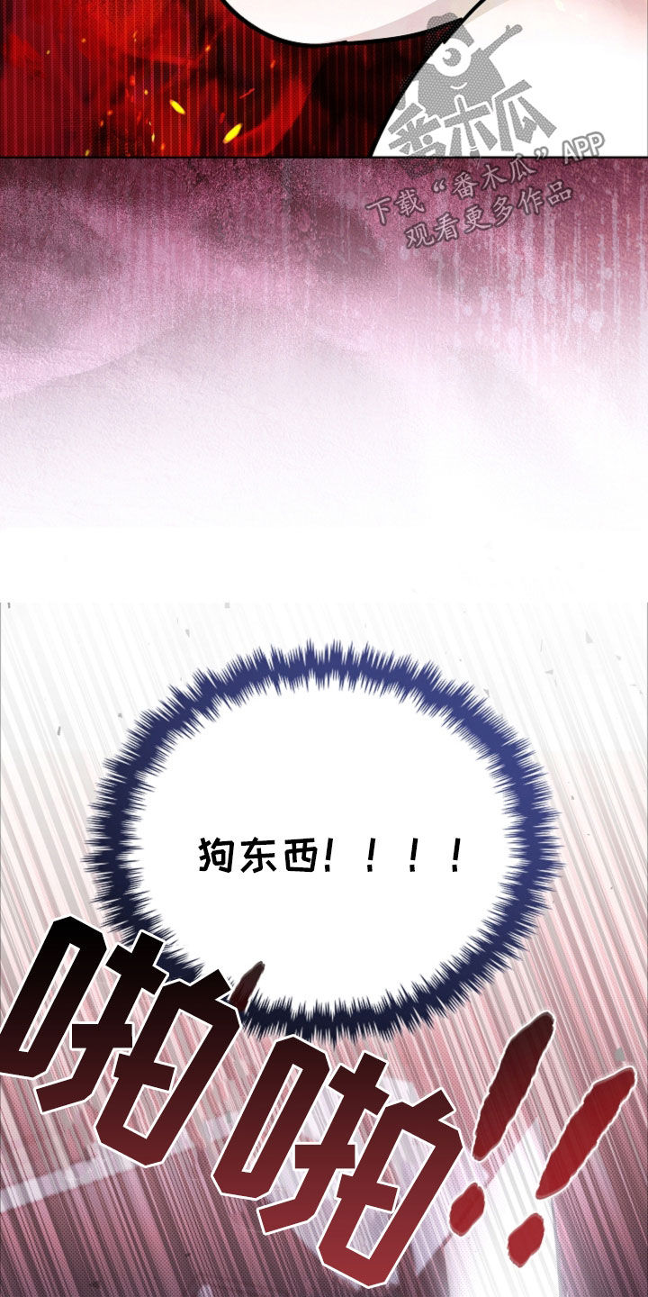第105话13
