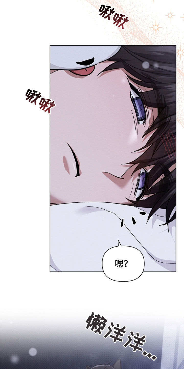 第105话20