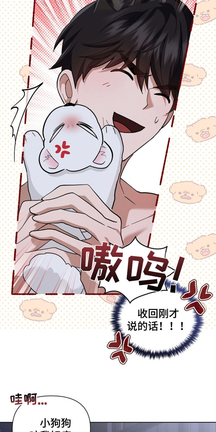 第105话23
