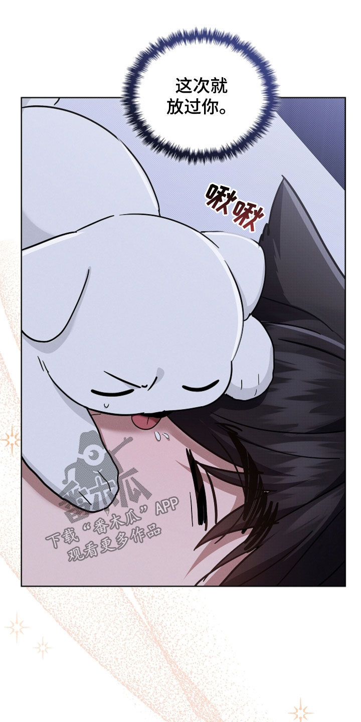 第105话19