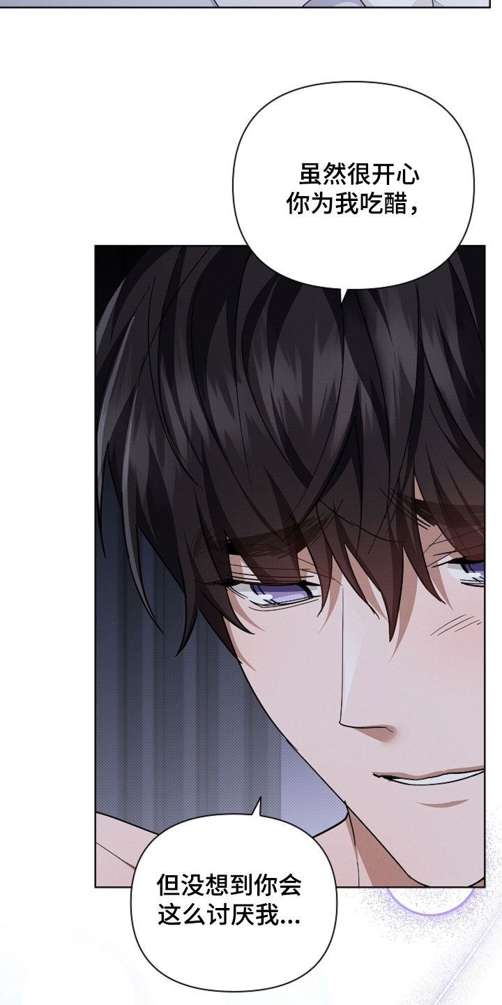 第105话30