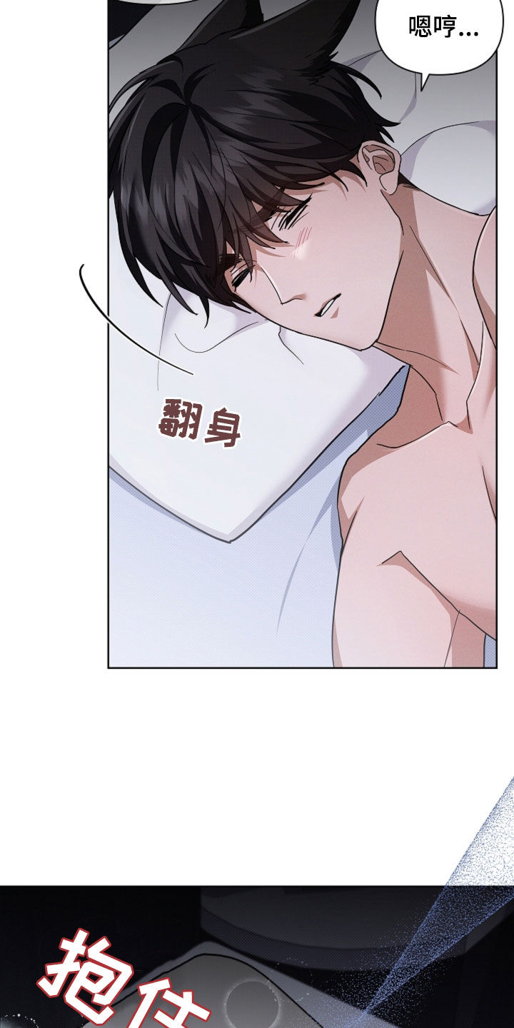 第105话9