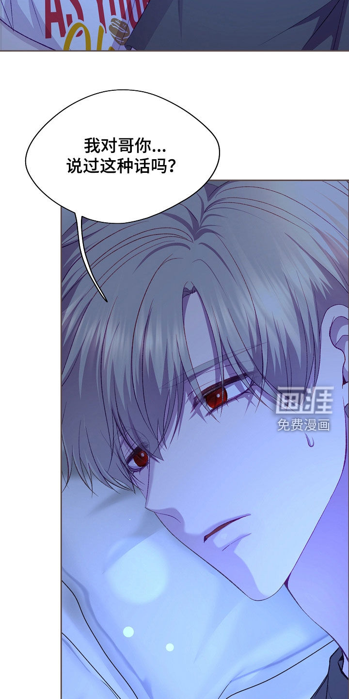 第132话17