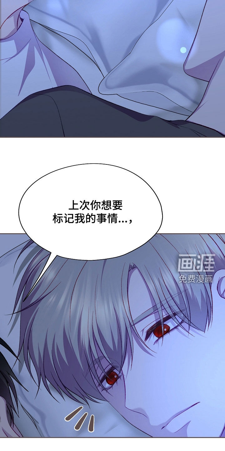 第132话15