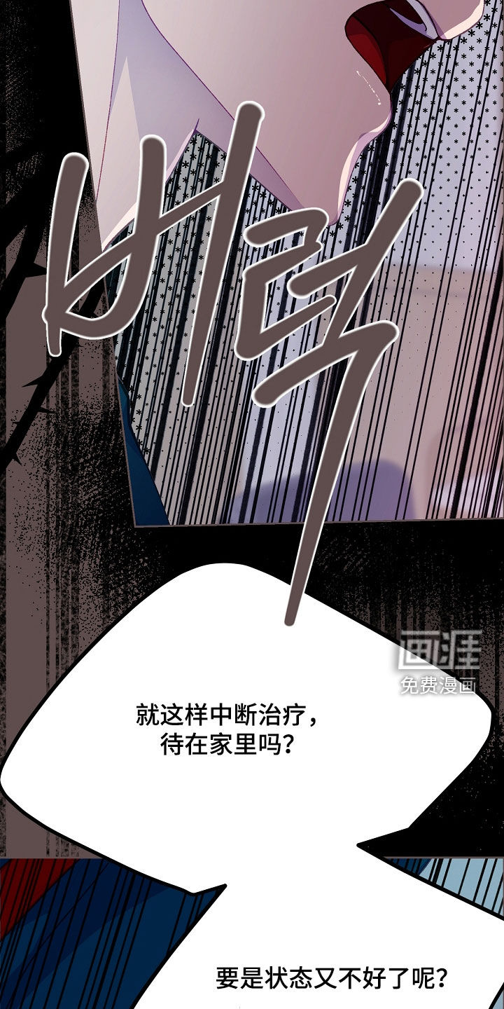 第132话37