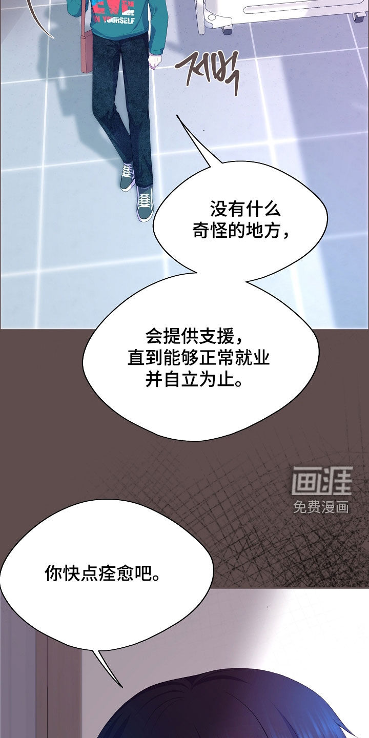 第132话42