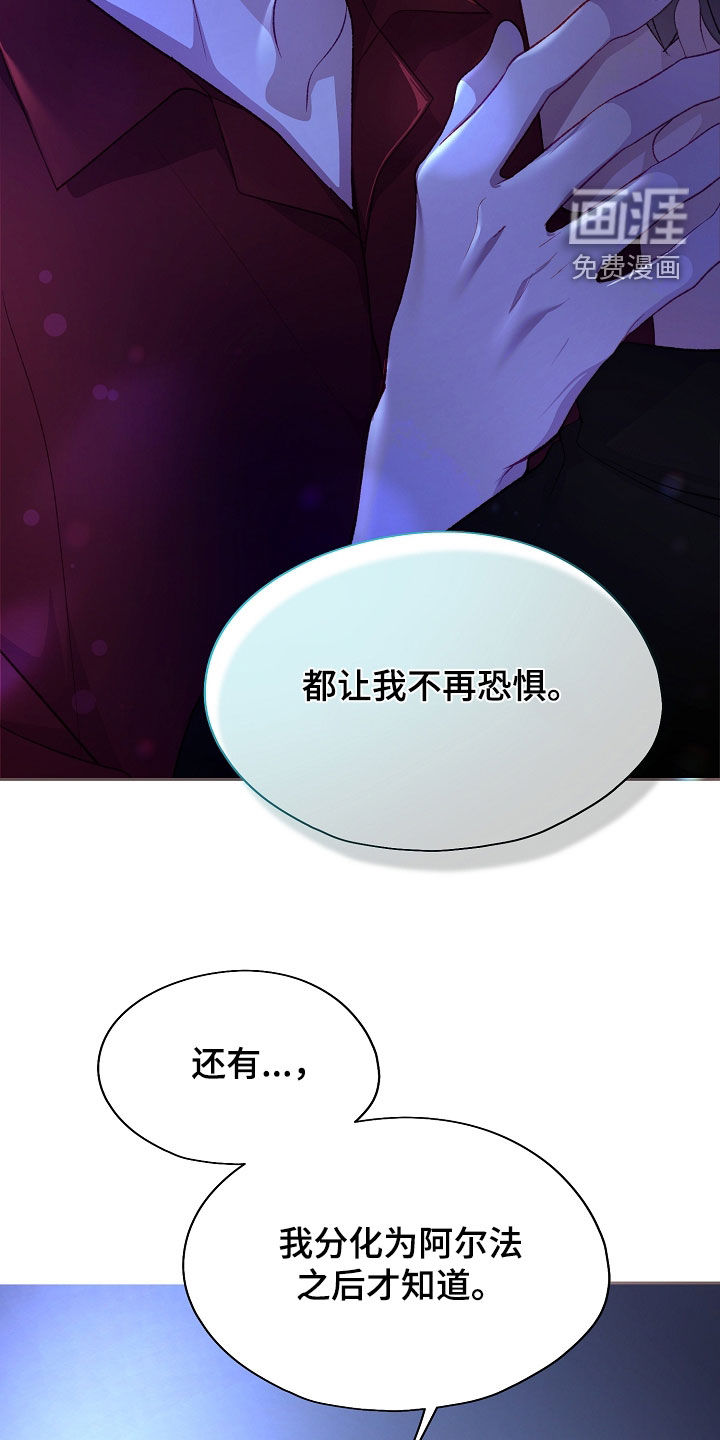 第129话9