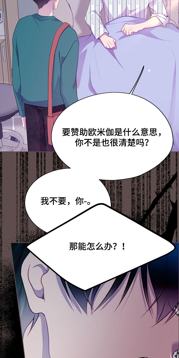 第151话28