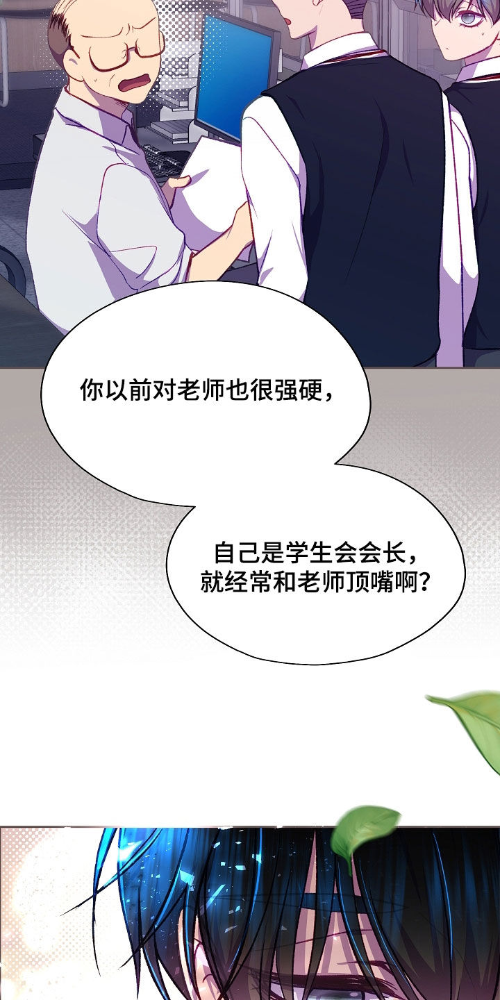 第147话18