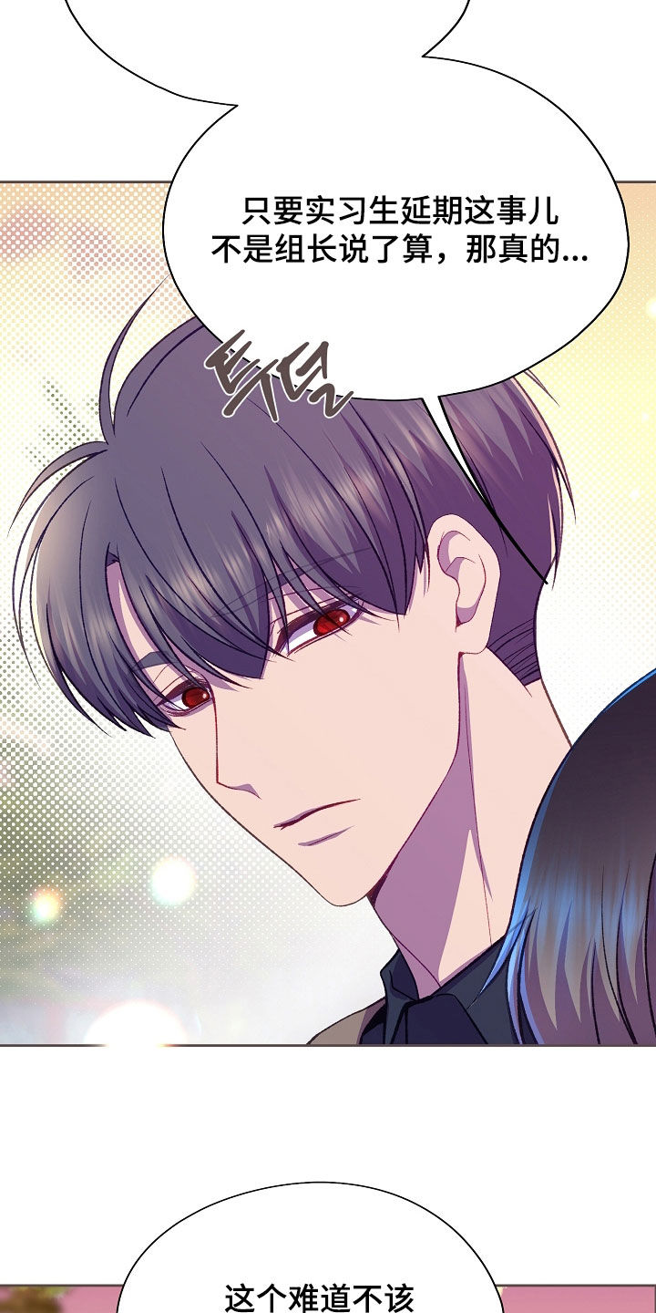 第147话12