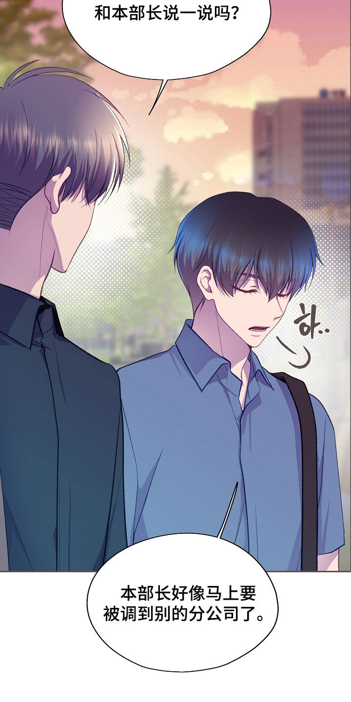 第147话13
