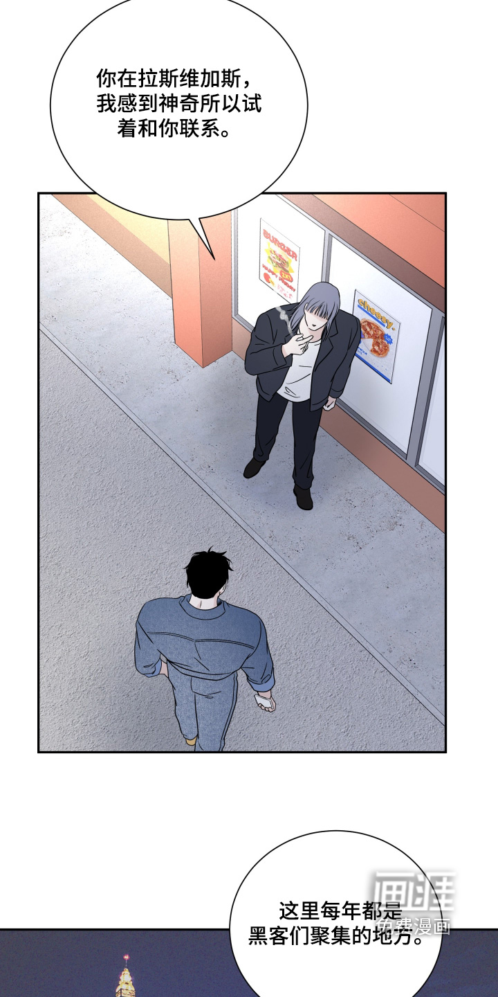 第136话17