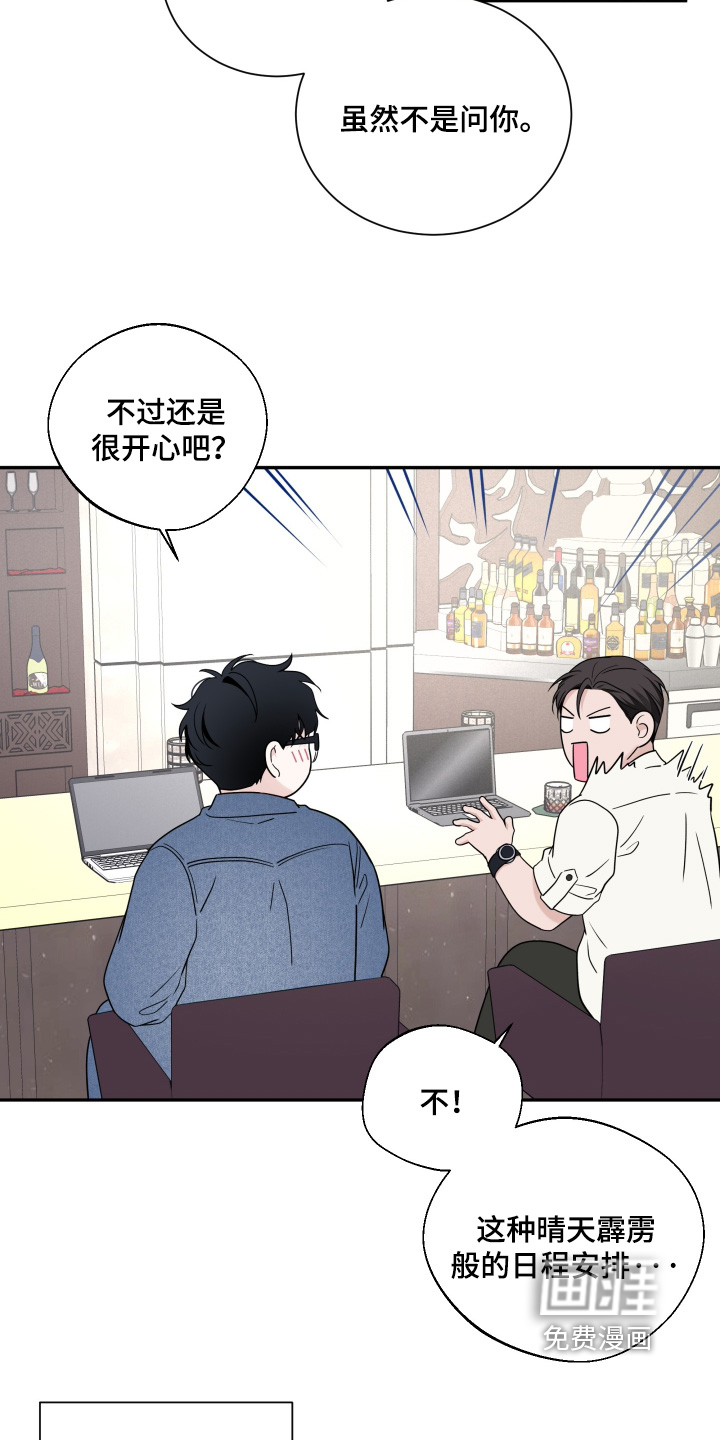 第136话9