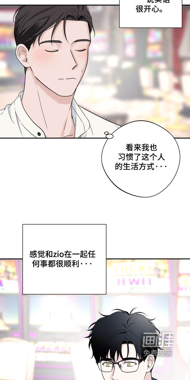 第136话11