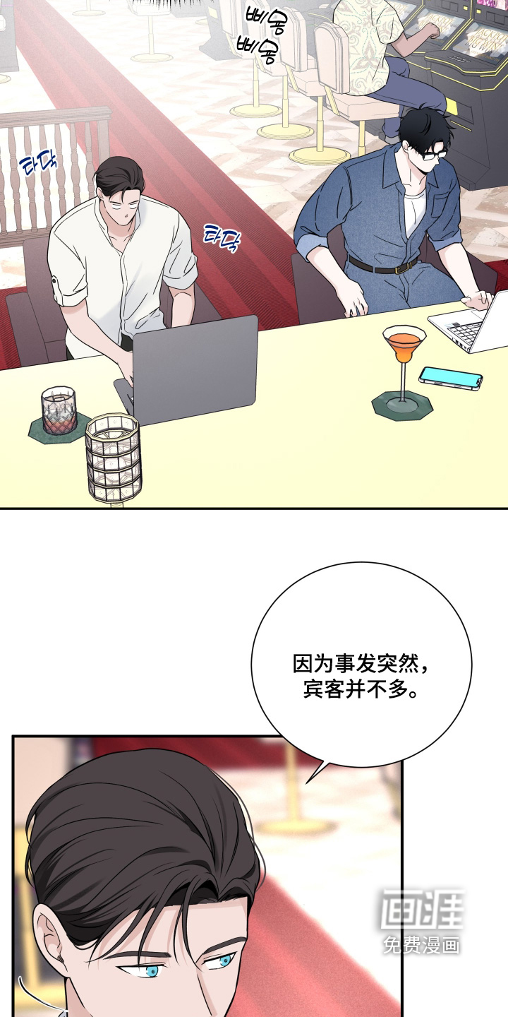 第136话7