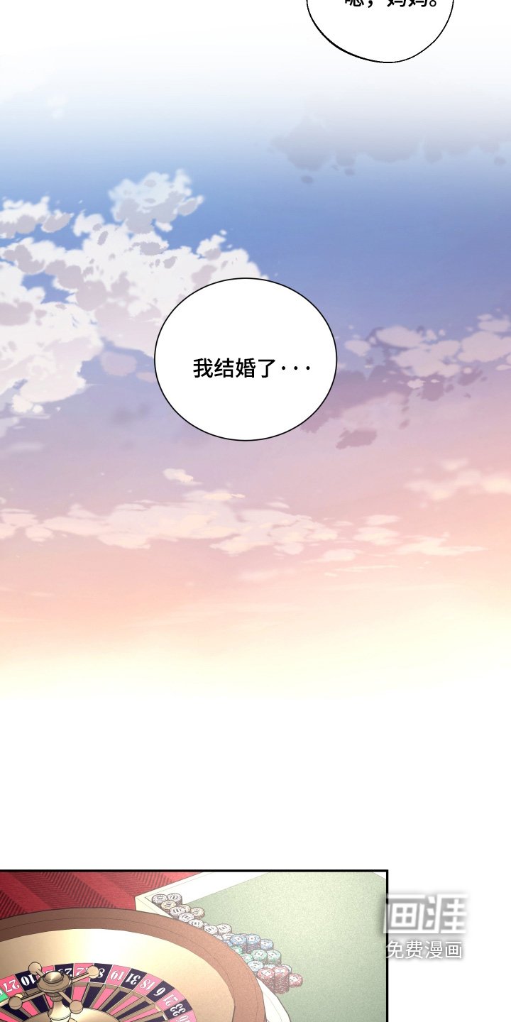 第136话5
