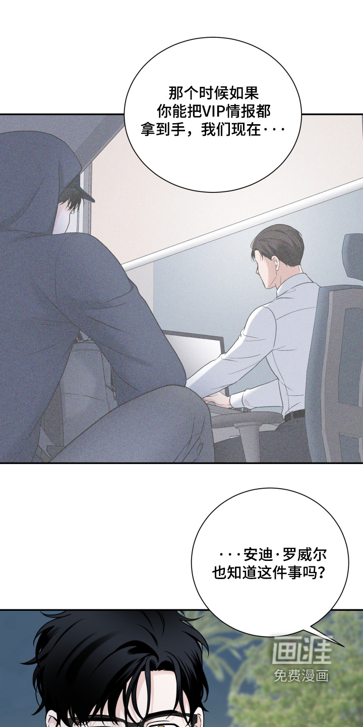 第136话21
