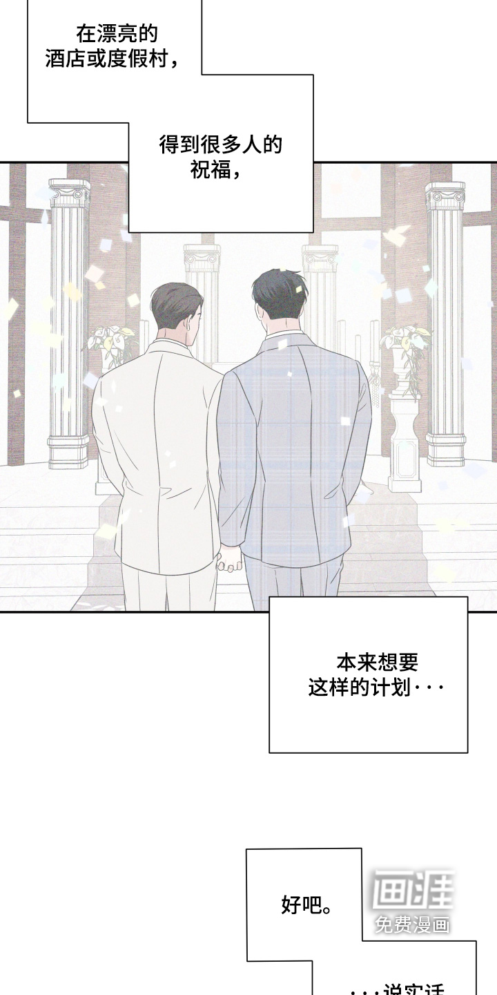 第136话10