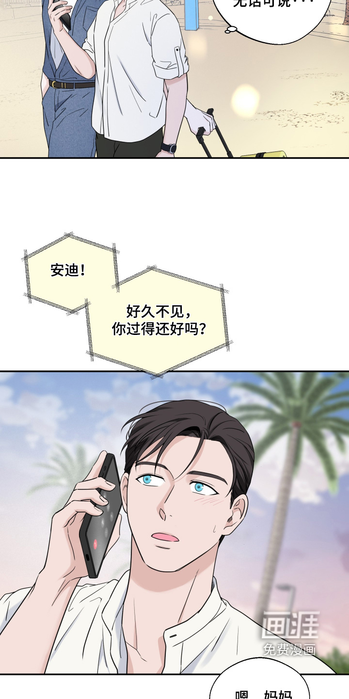 第136话4