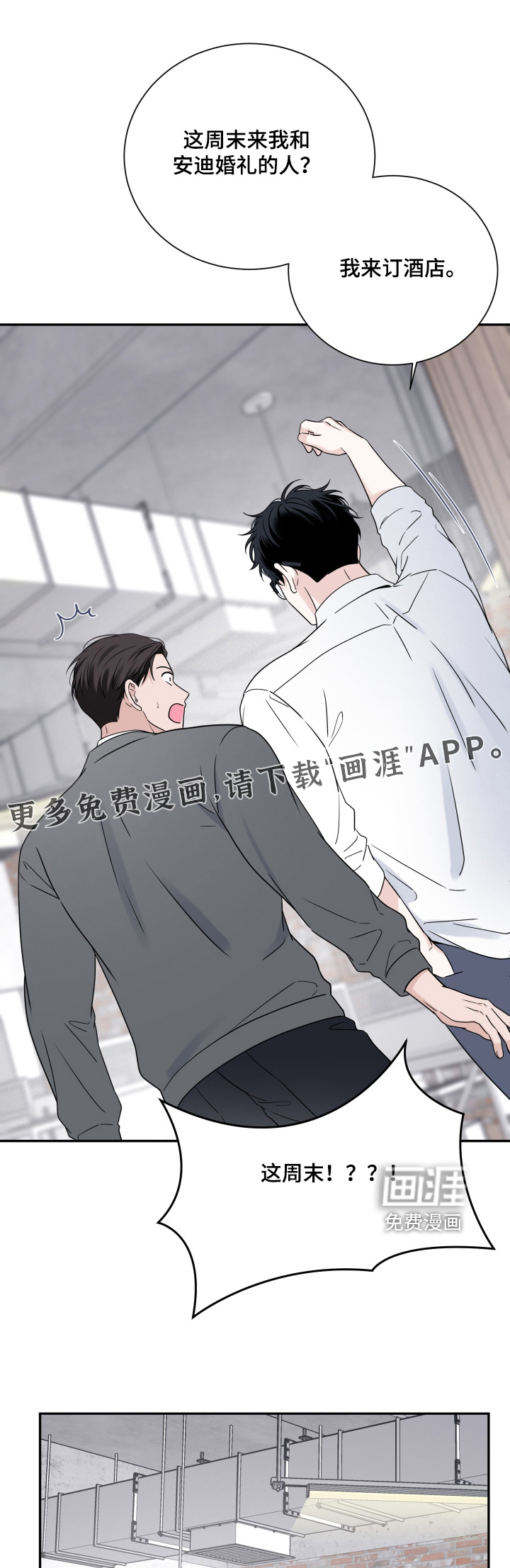 第136话0