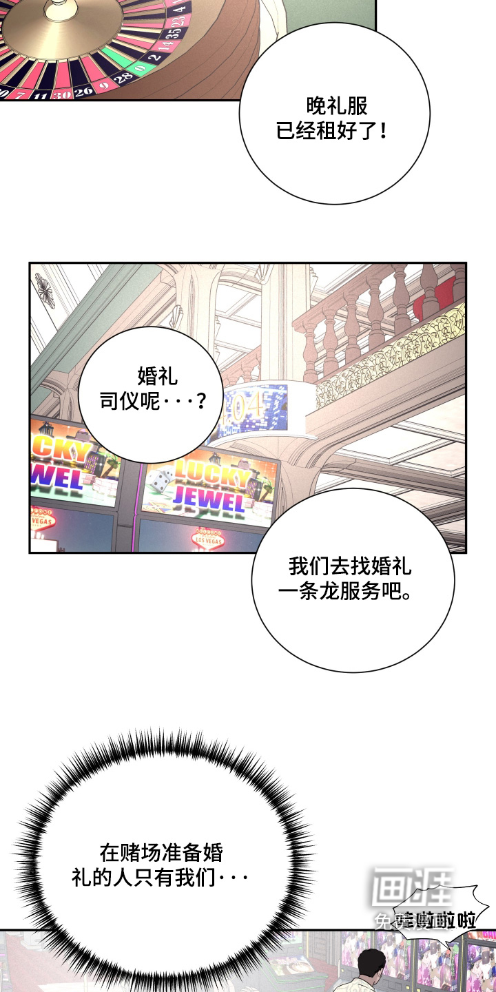 第136话6