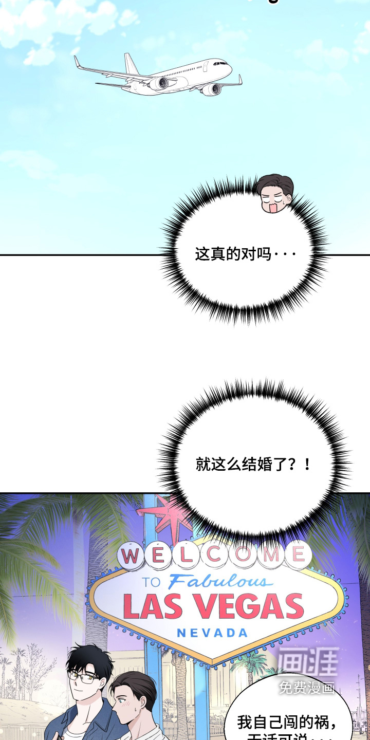 第136话3