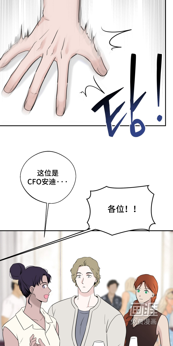 第134话14