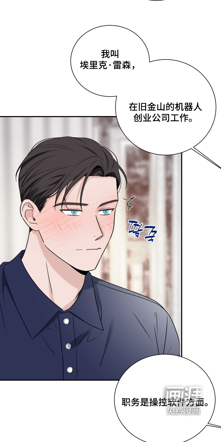 第134话12