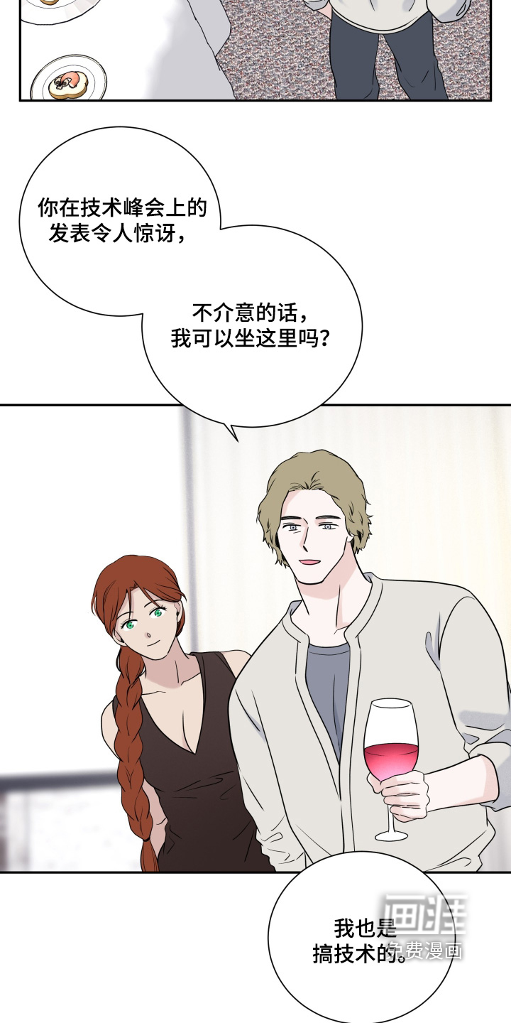 第134话11