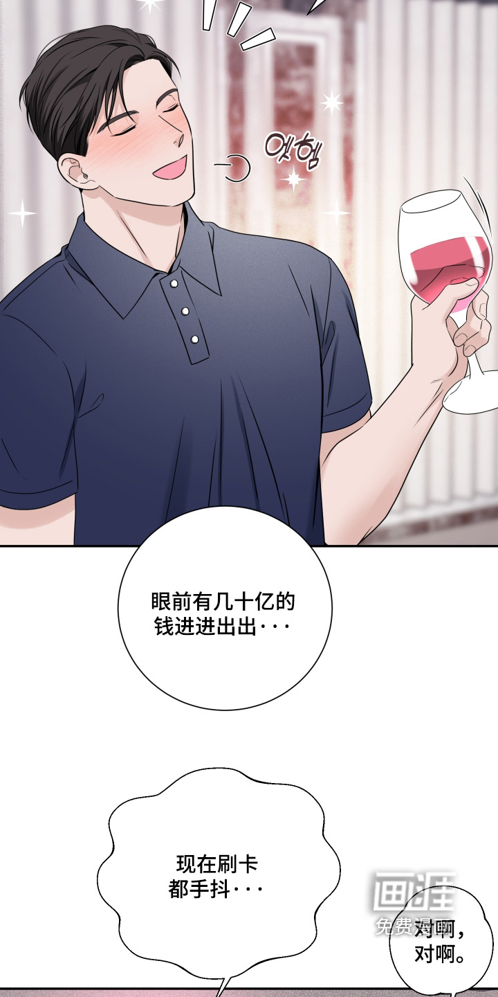 第134话7