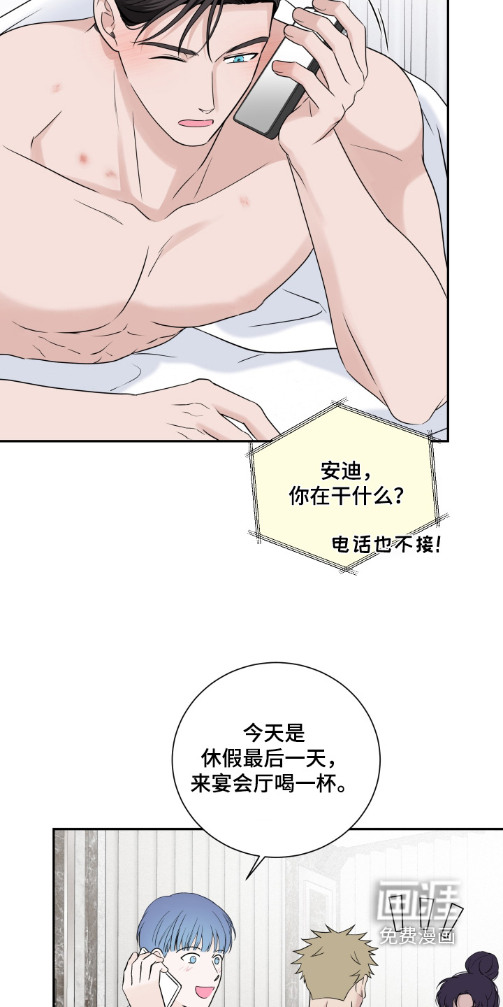第134话3