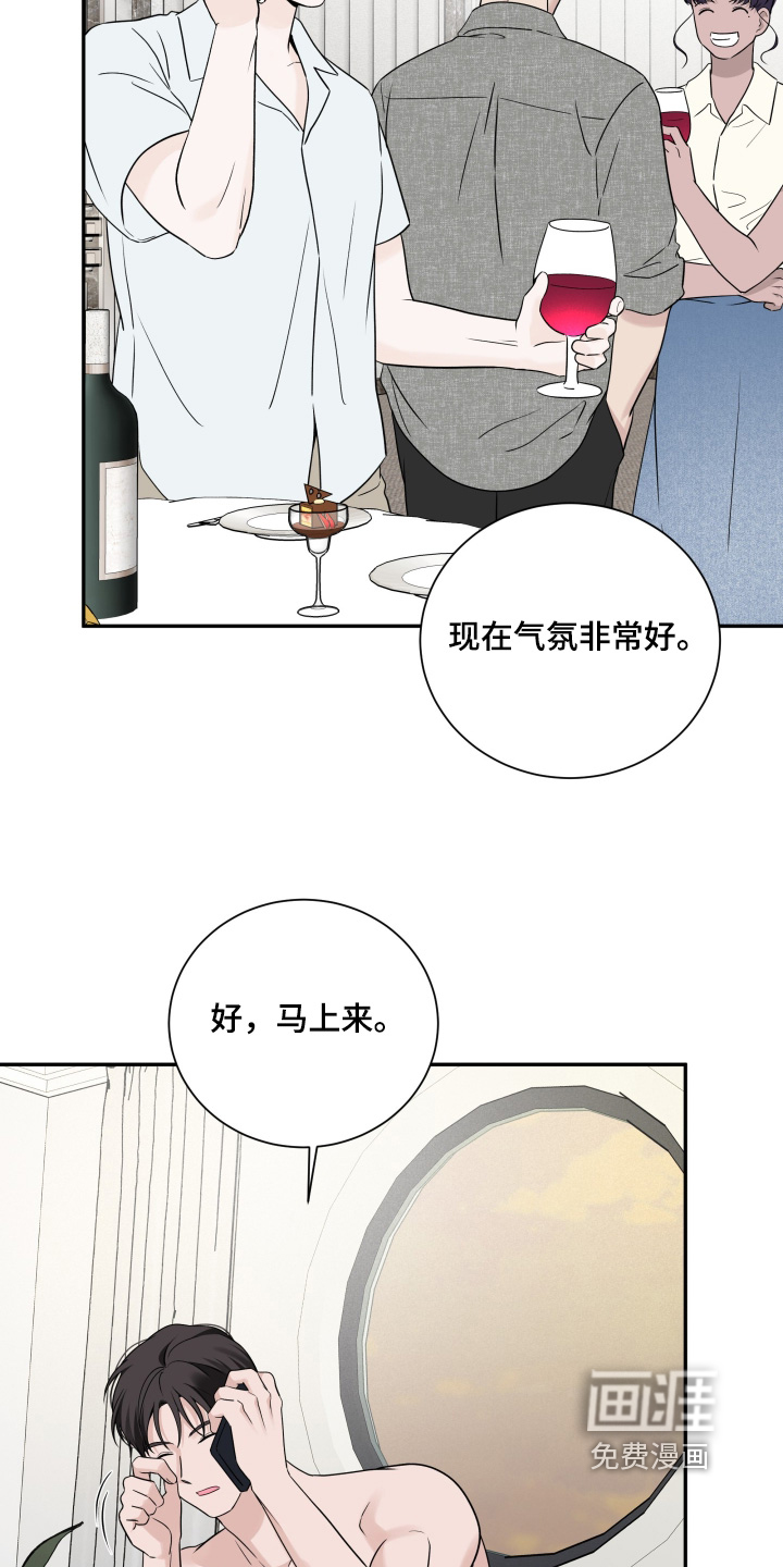 第134话4