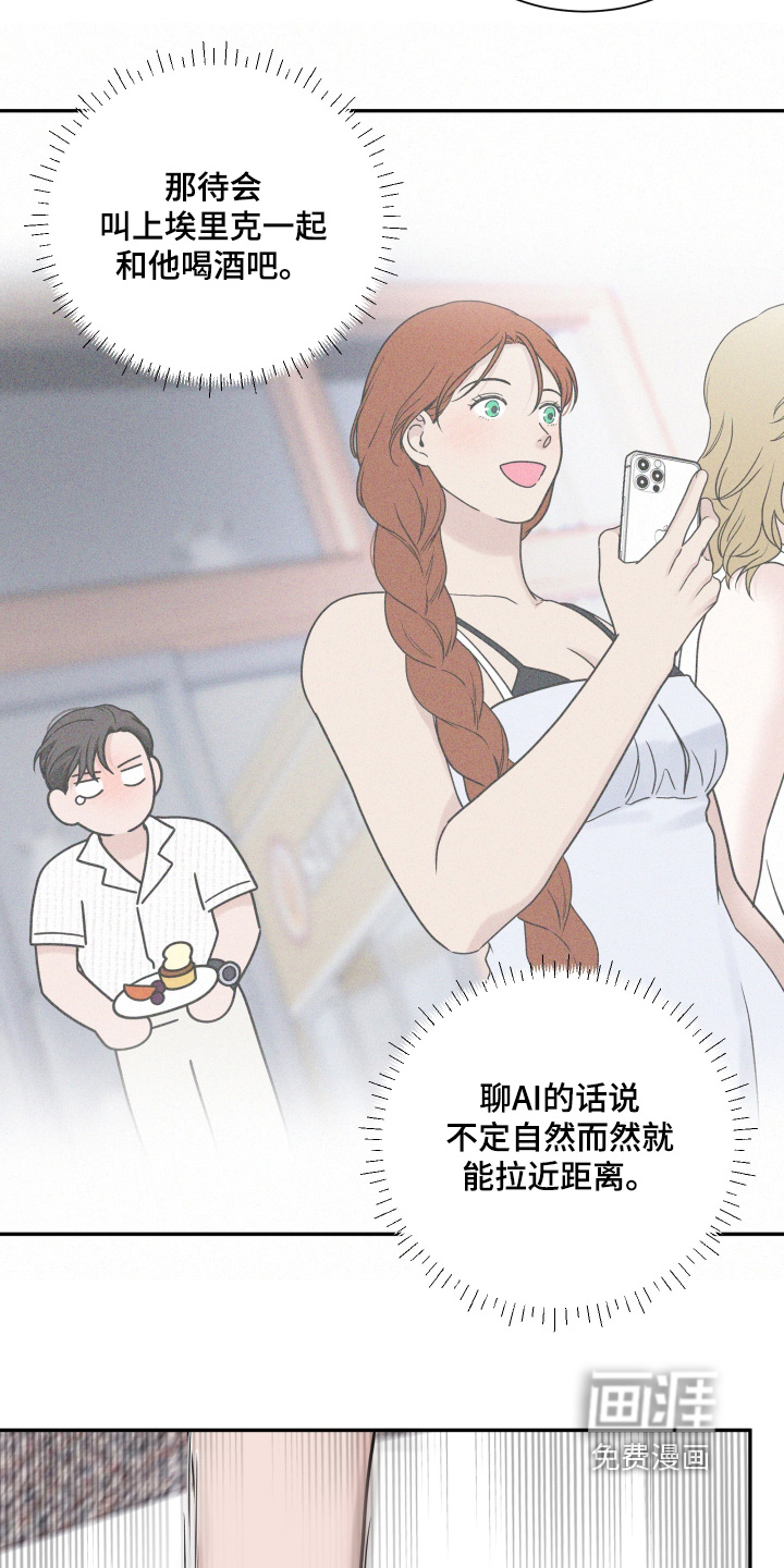 第134话13