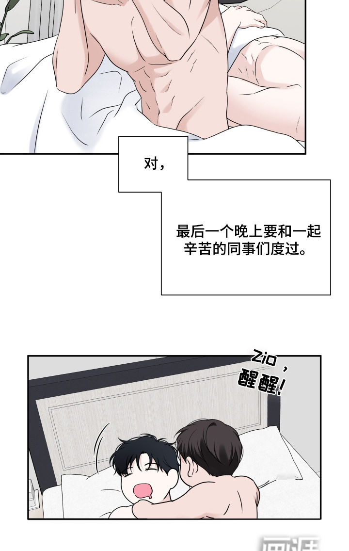 第134话5