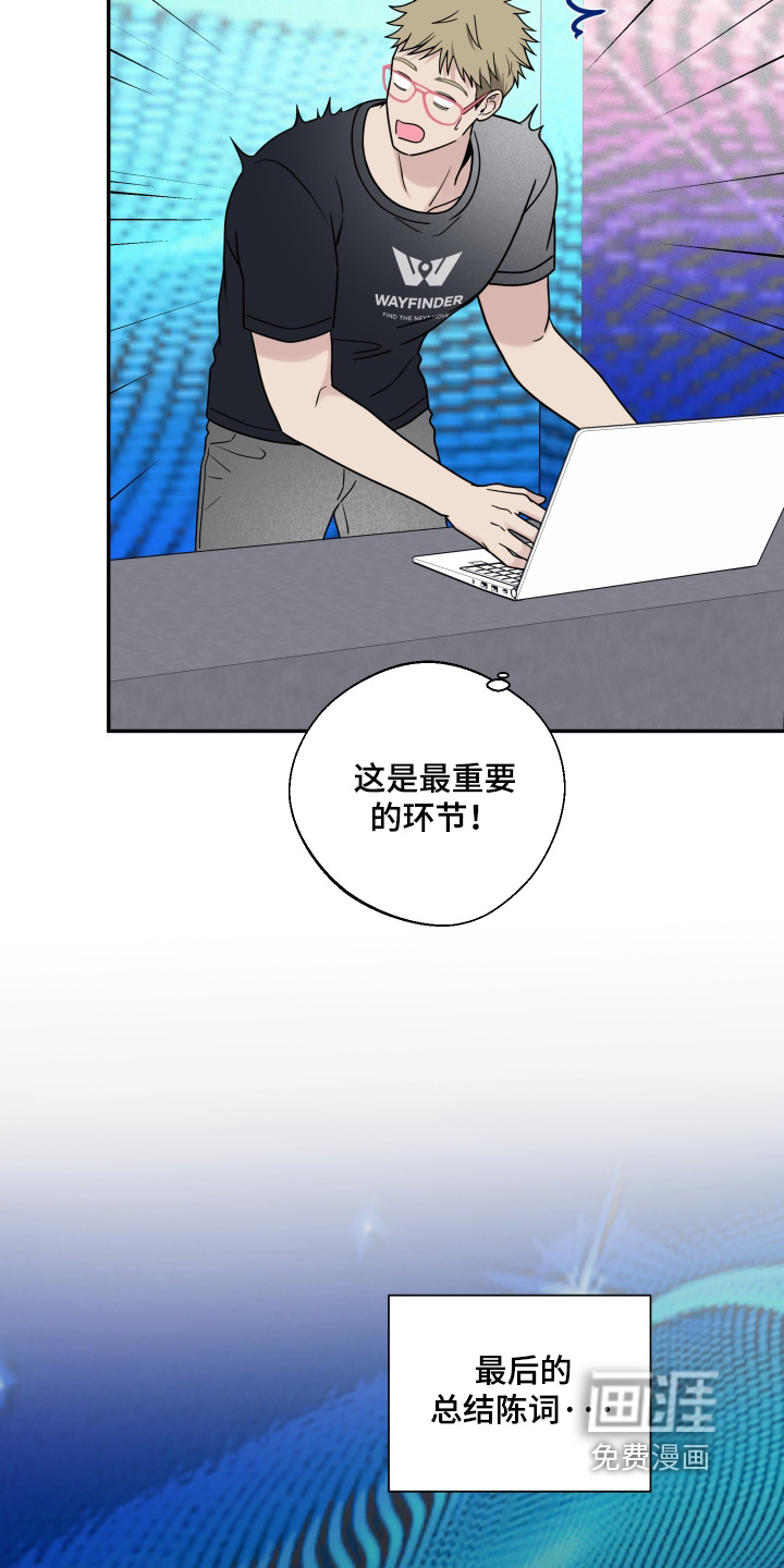 第131话5