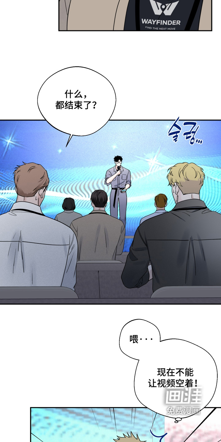 第131话4