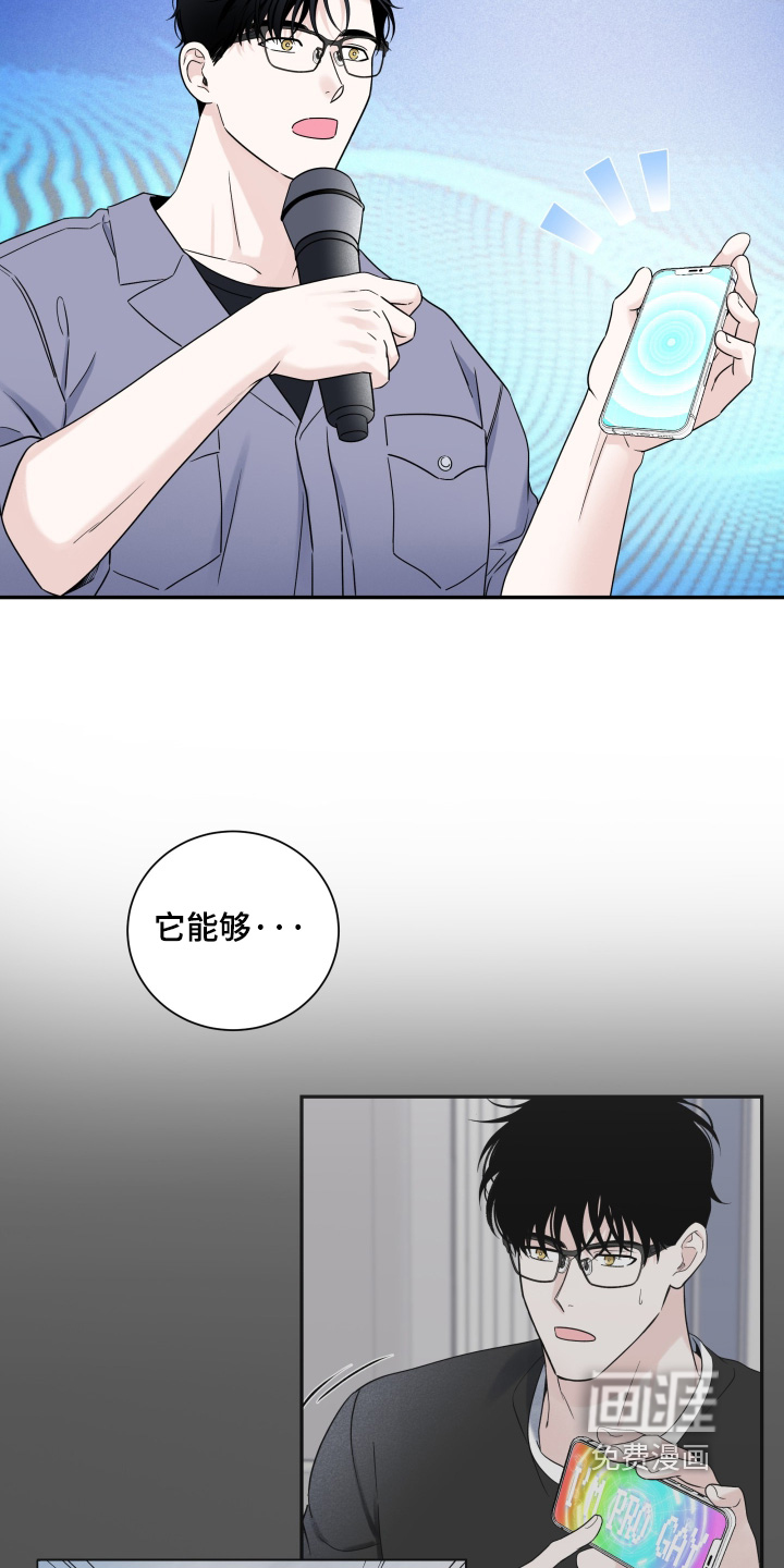 第131话13