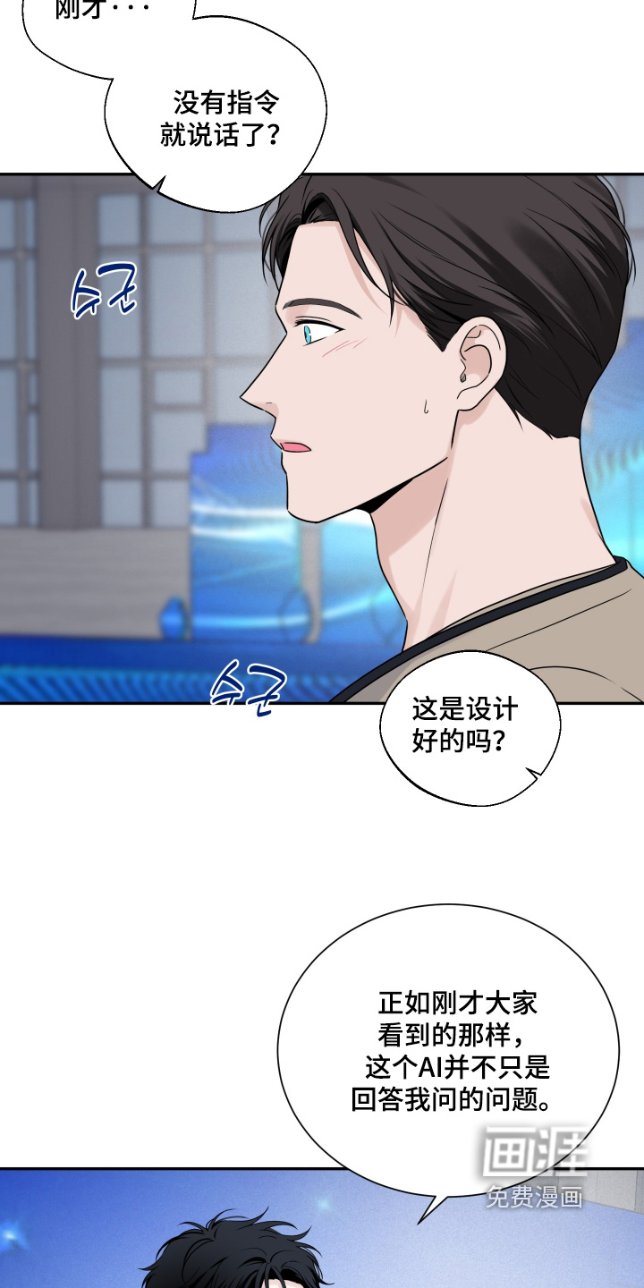 第131话12