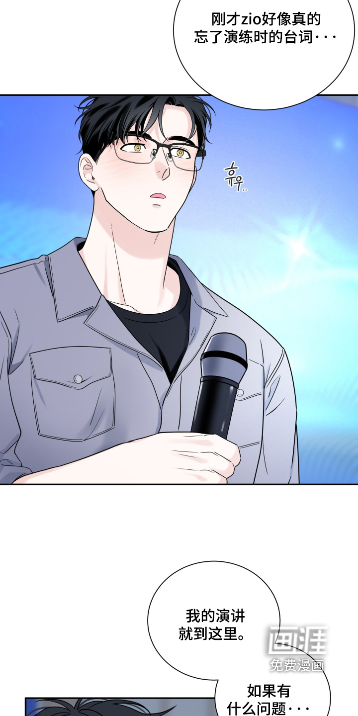第131话18