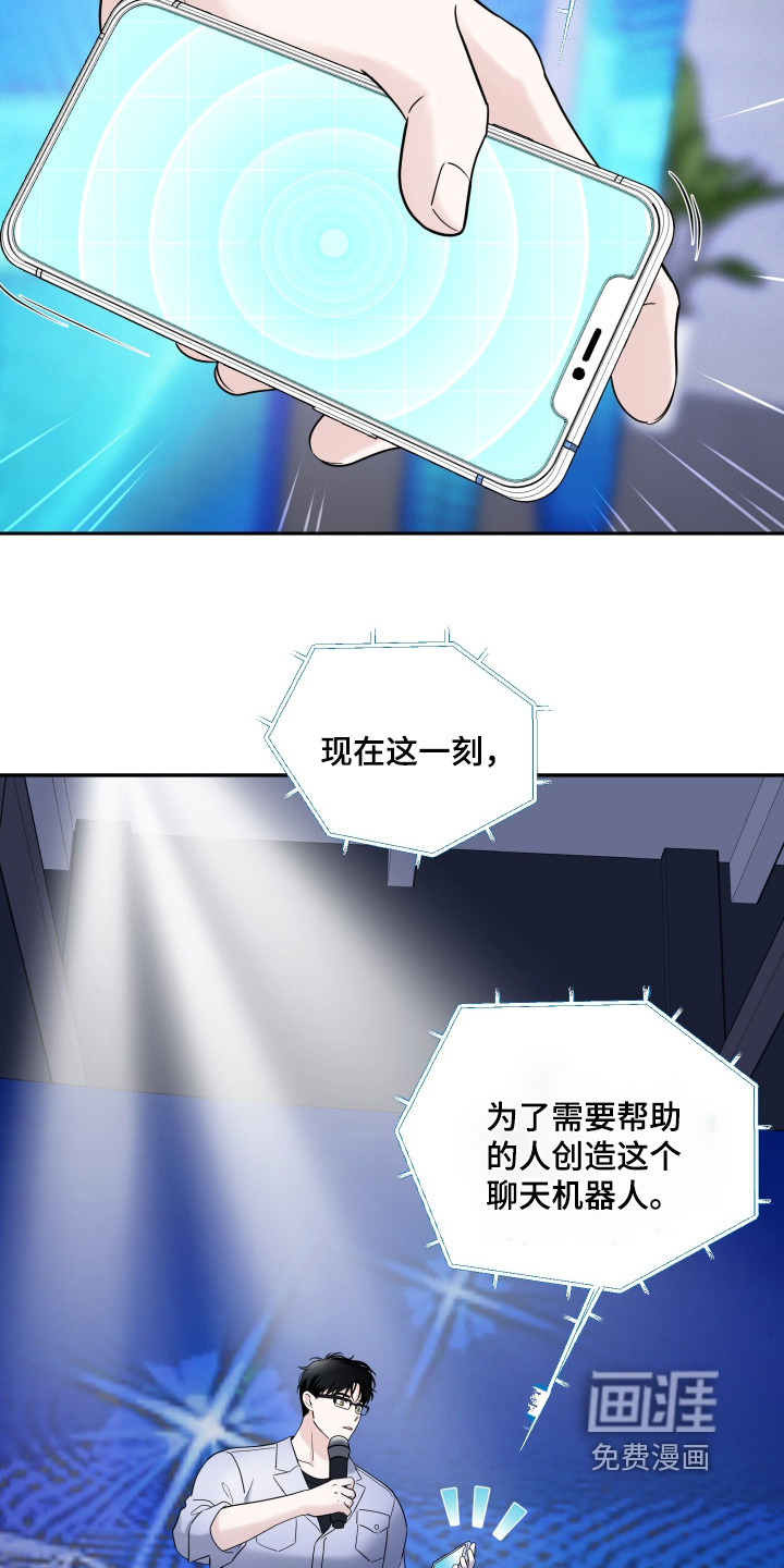 第131话9