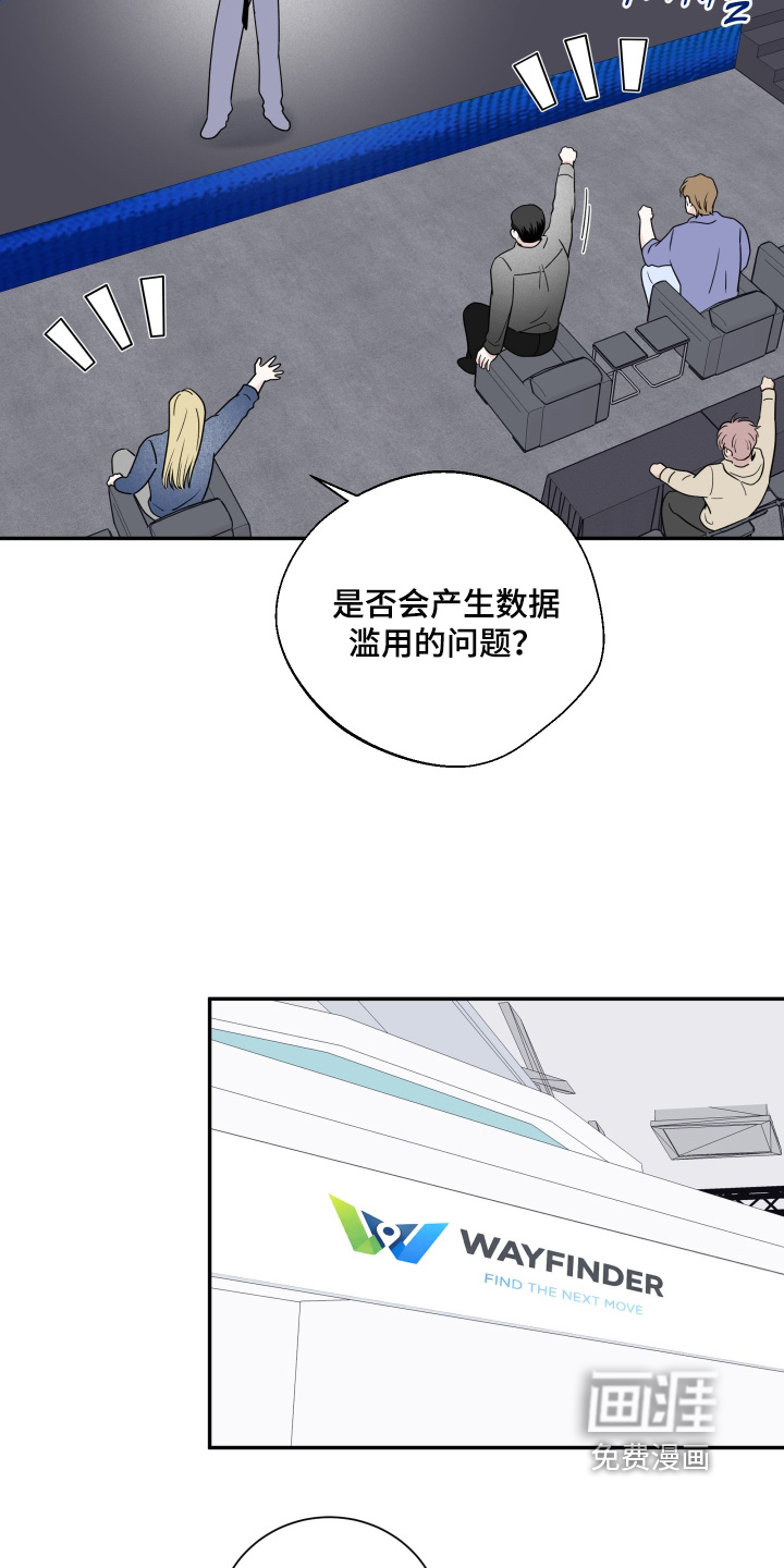 第131话20