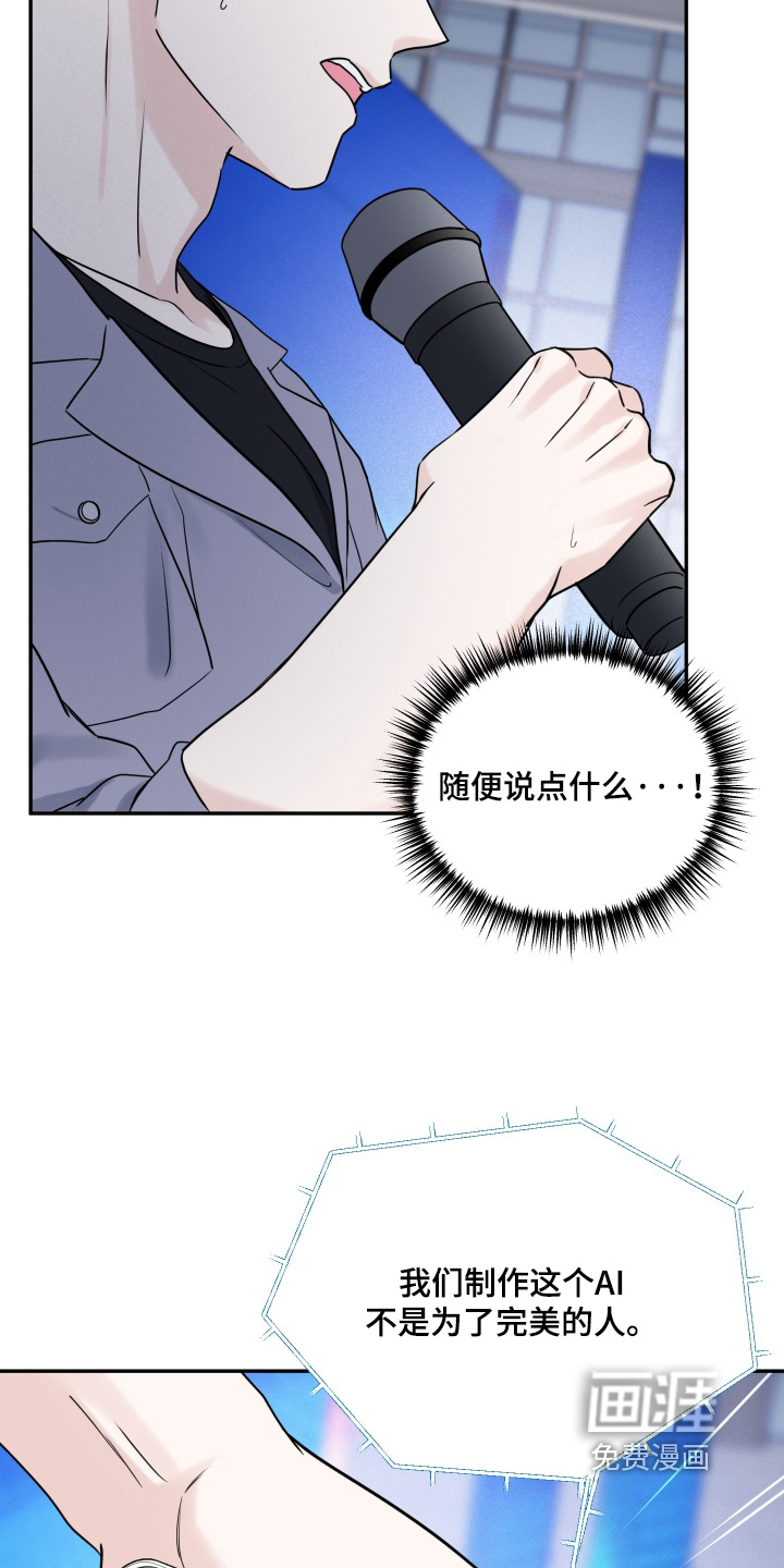 第131话8