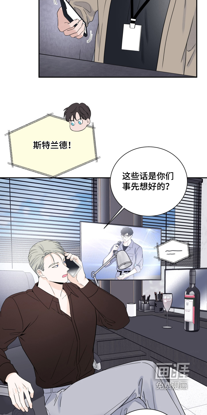 第131话16