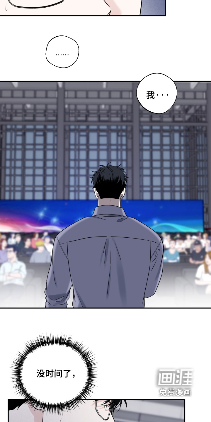 第131话7