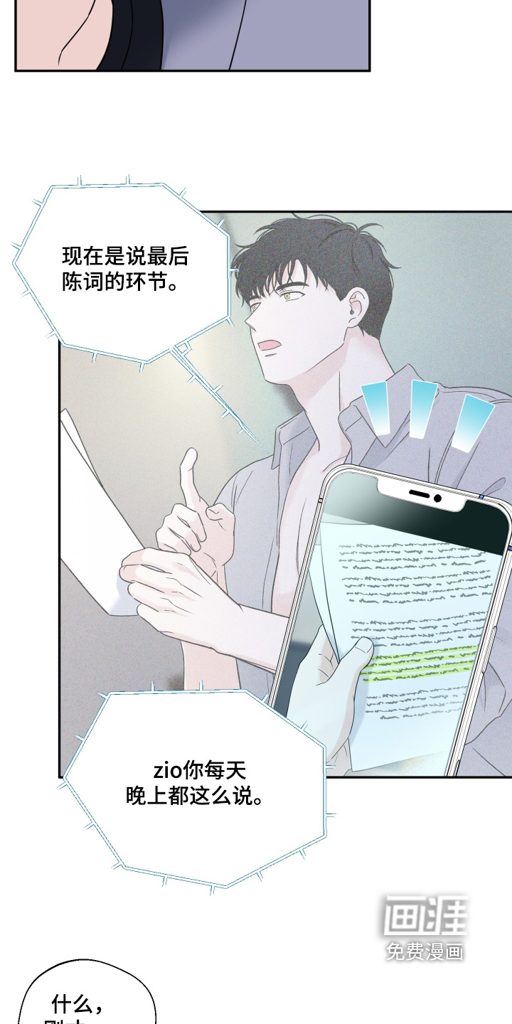第131话11