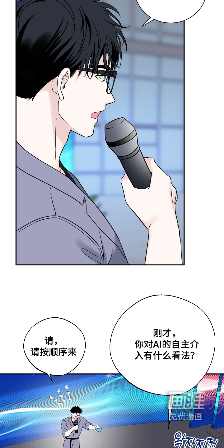 第131话19