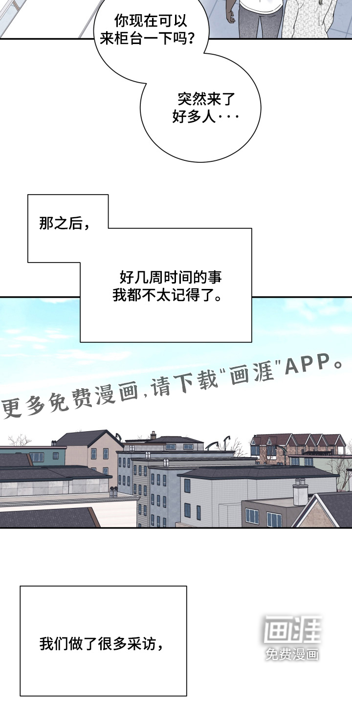 第131话23