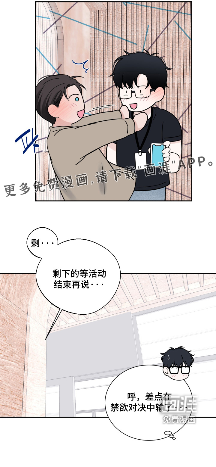 第129话20